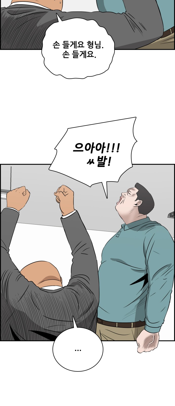 55 페이지