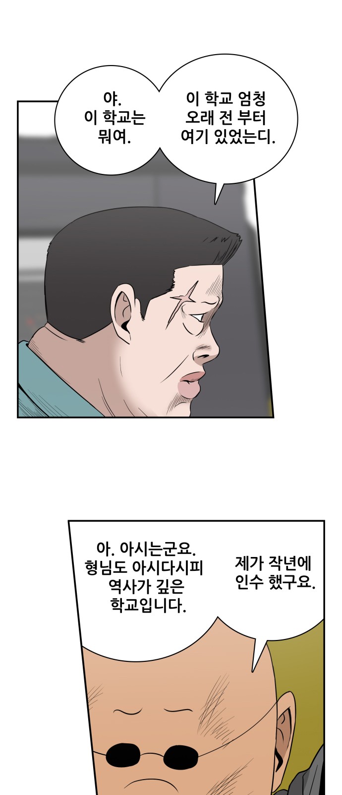 56 페이지