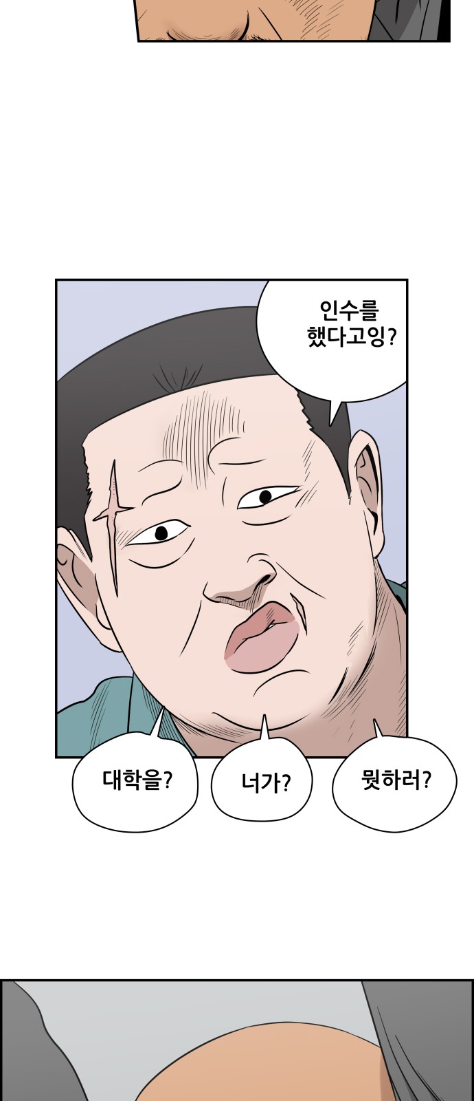 57 페이지