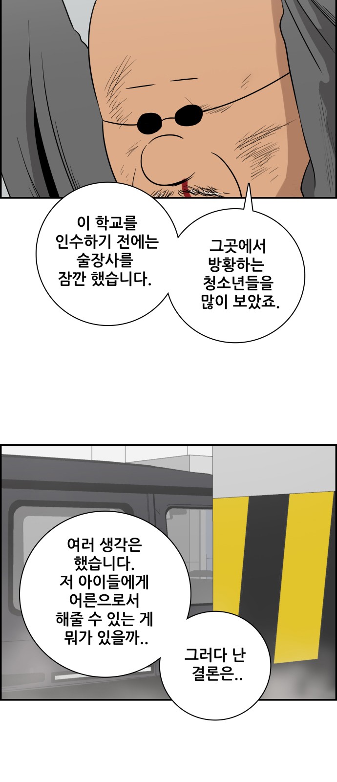 58 페이지