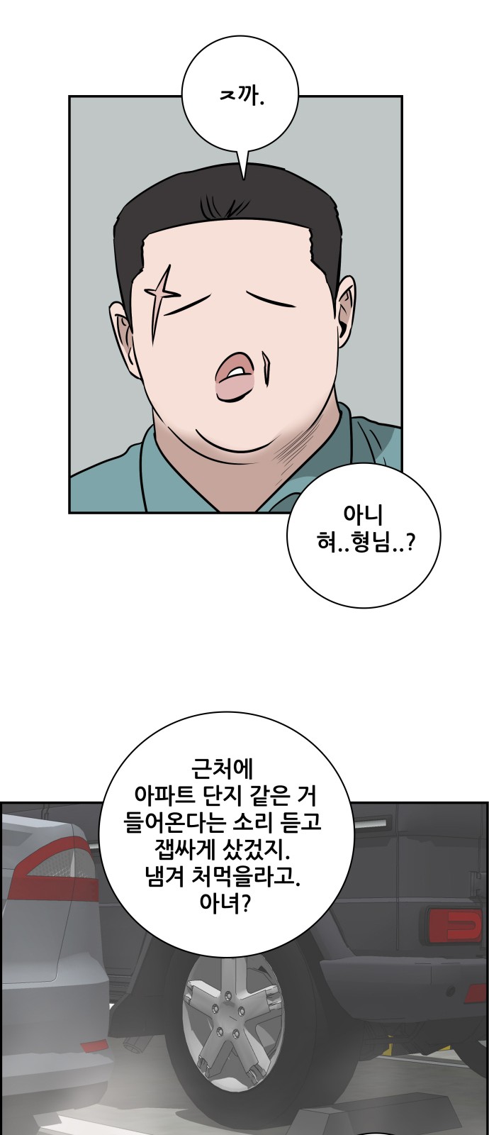 60 페이지