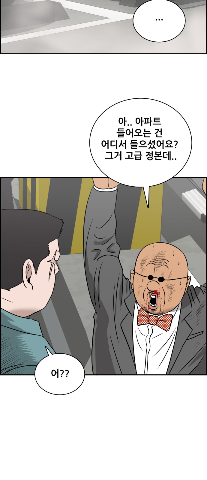 61 페이지