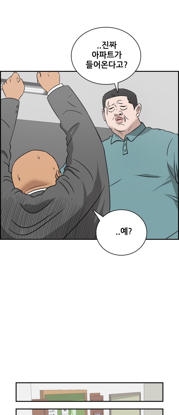 62 페이지