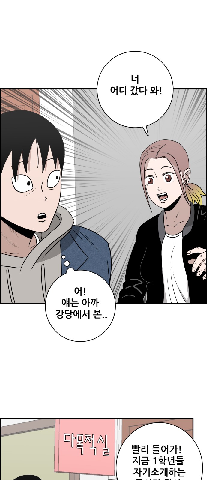 66 페이지