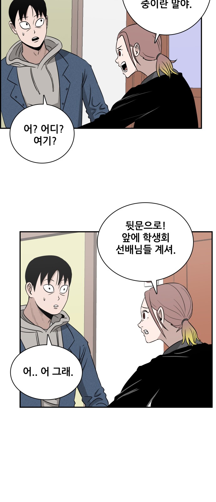 67 페이지