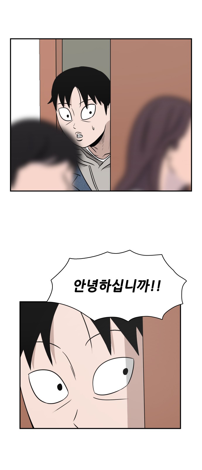 68 페이지