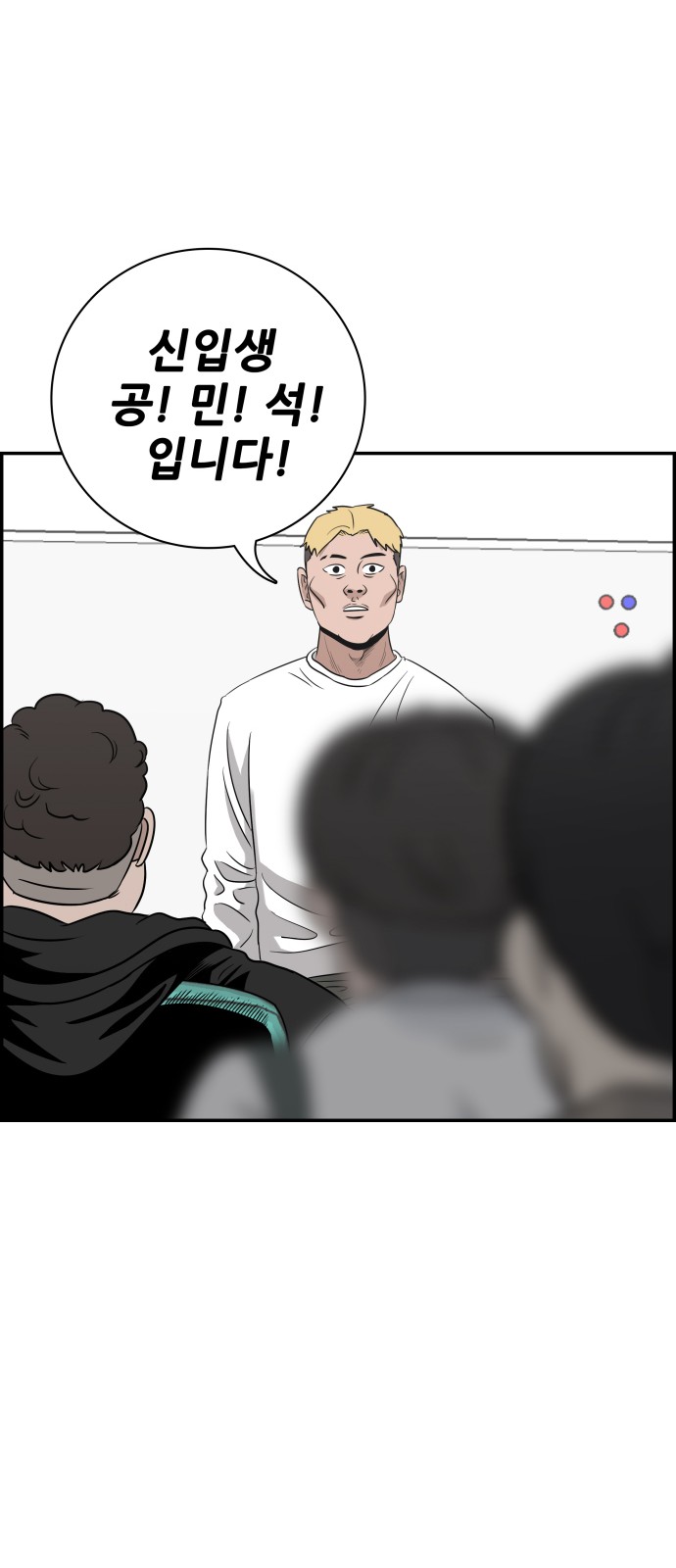 69 페이지