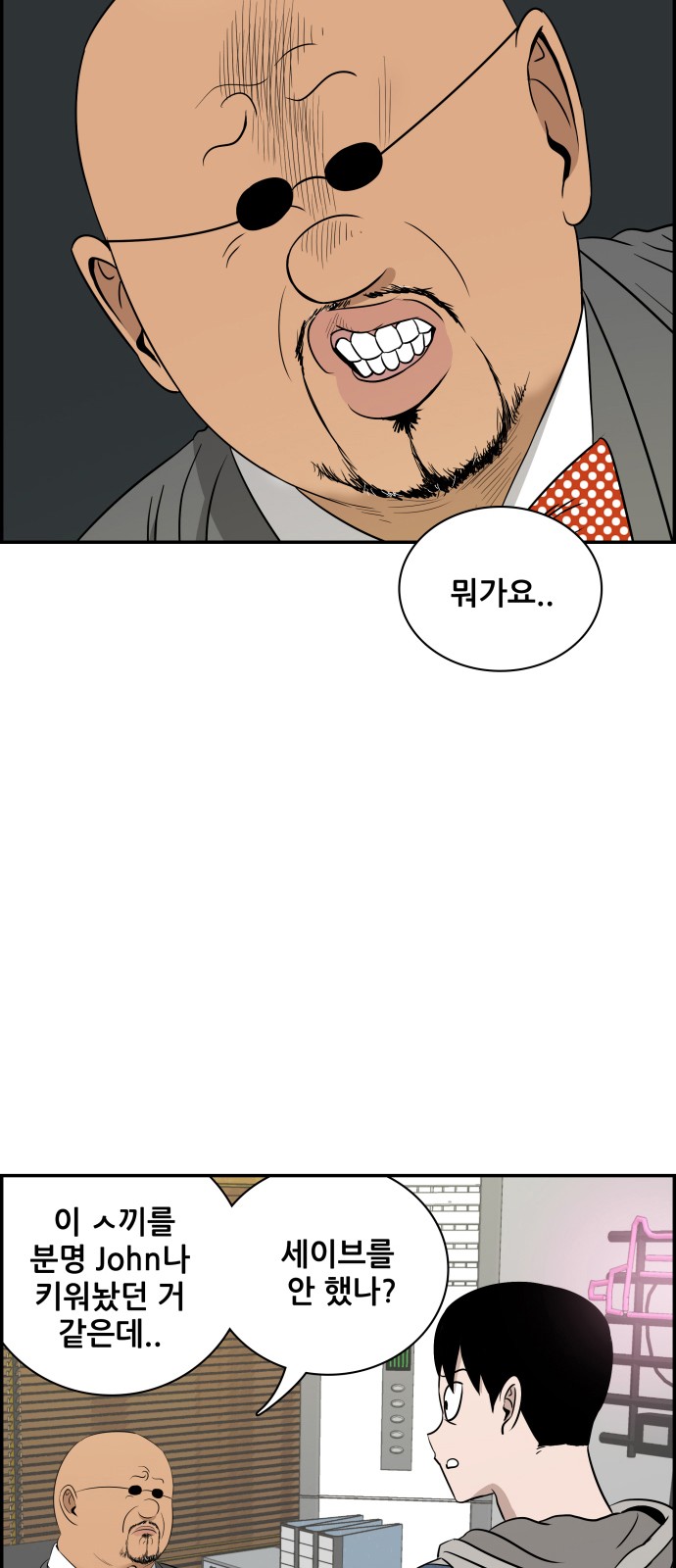 7 페이지