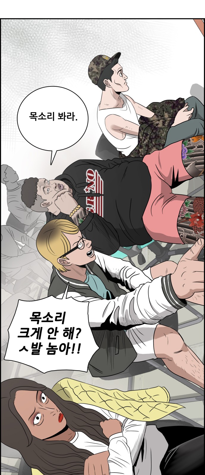 70 페이지