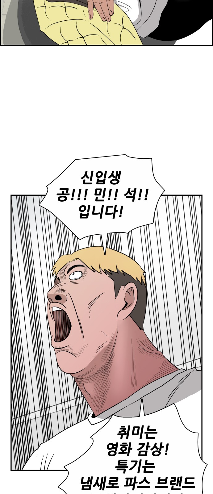 71 페이지