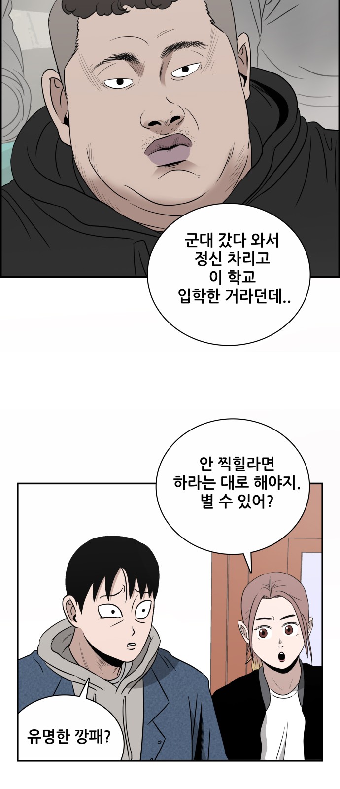 73 페이지