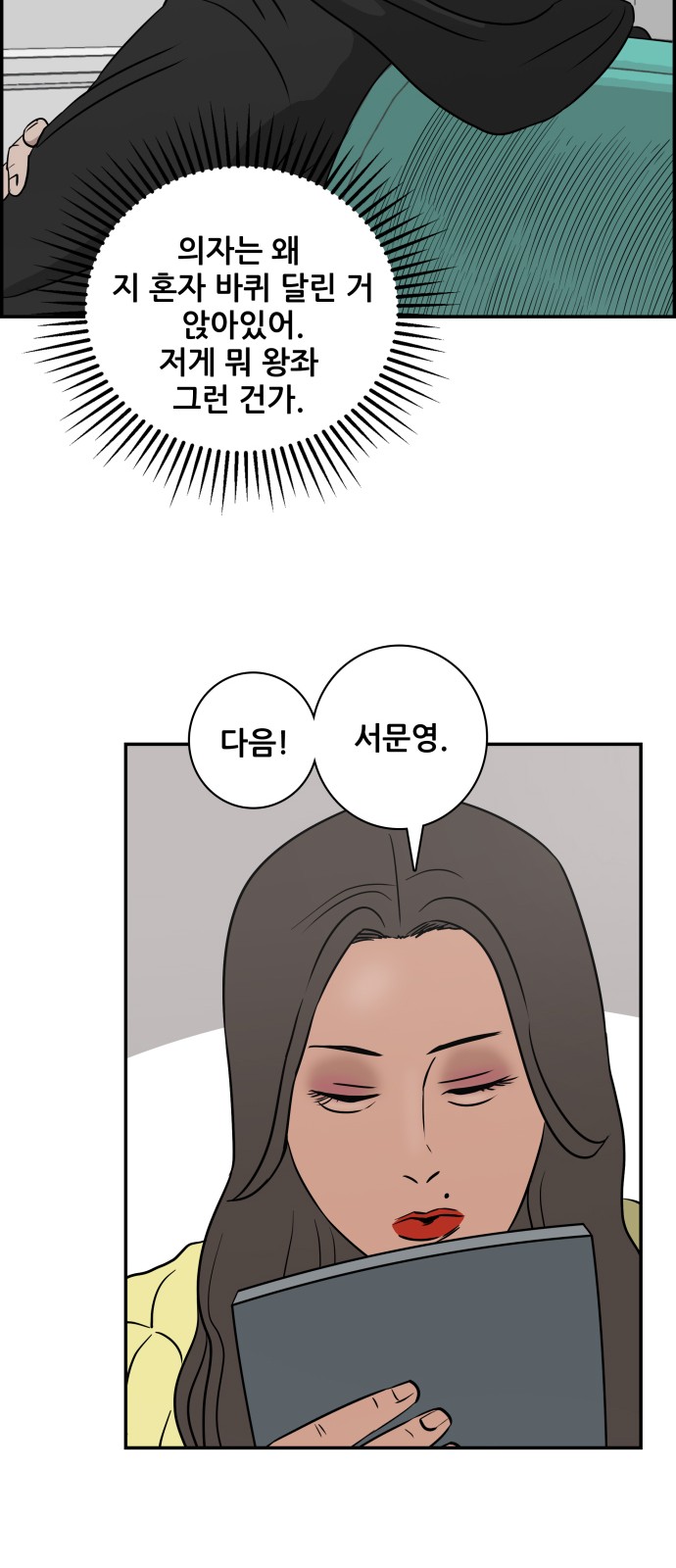 75 페이지