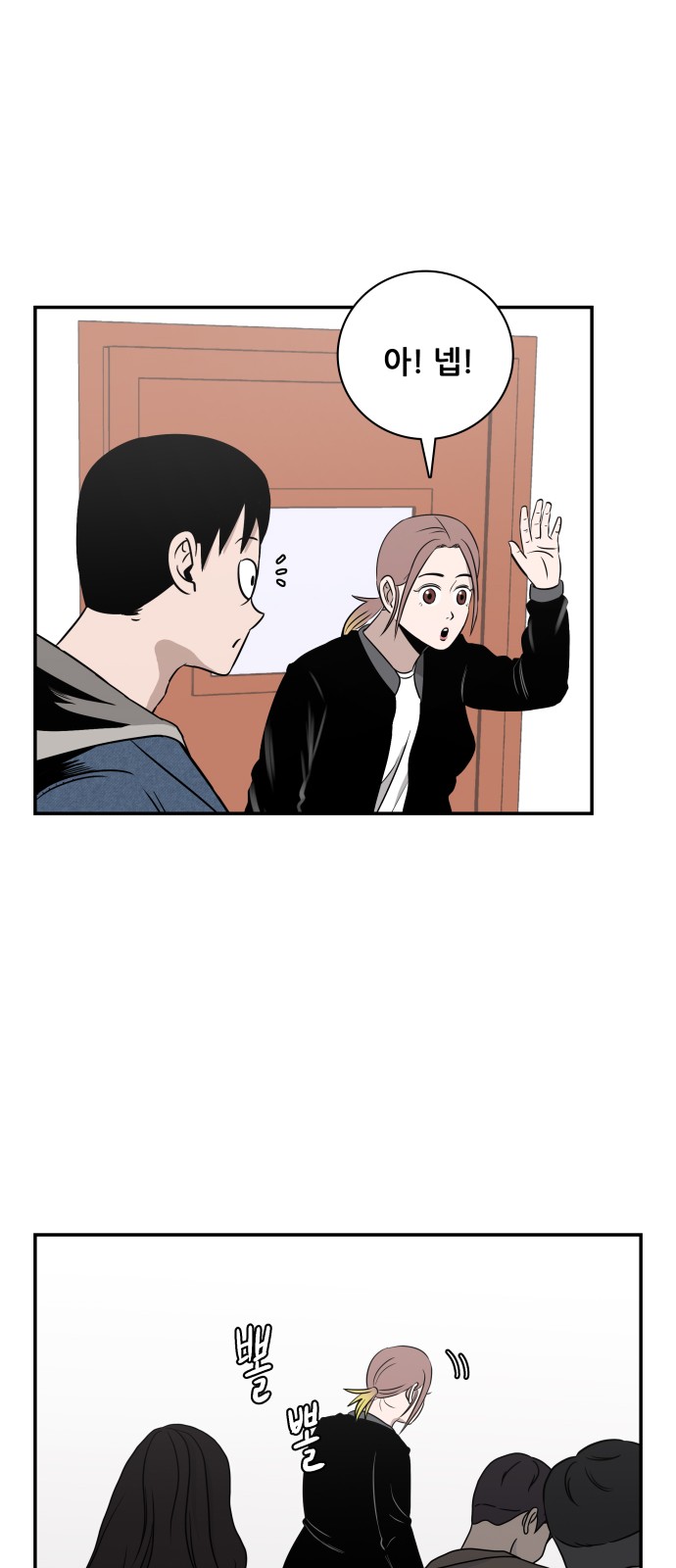 76 페이지