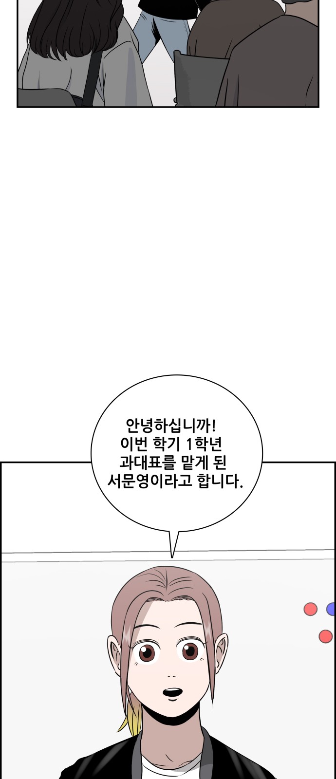 77 페이지