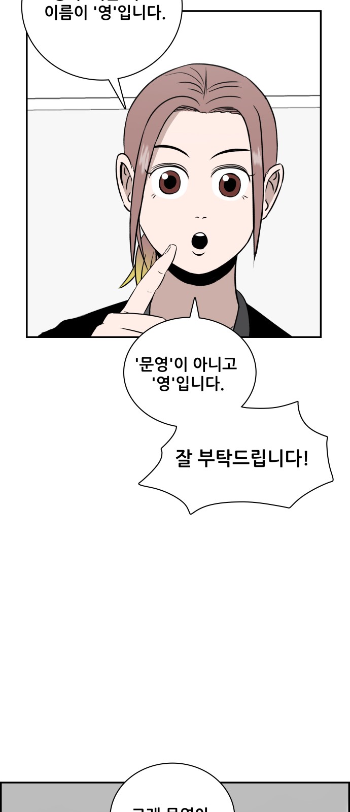 79 페이지