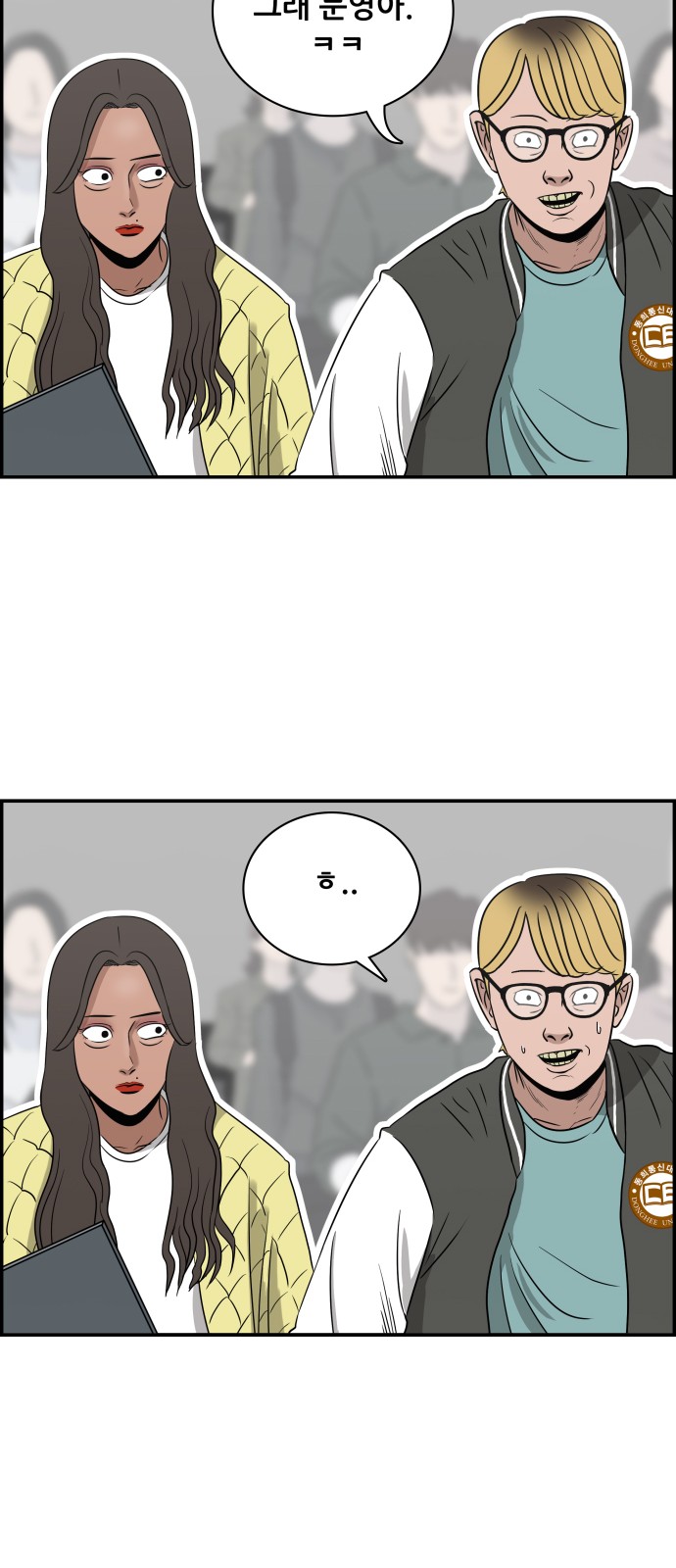 80 페이지