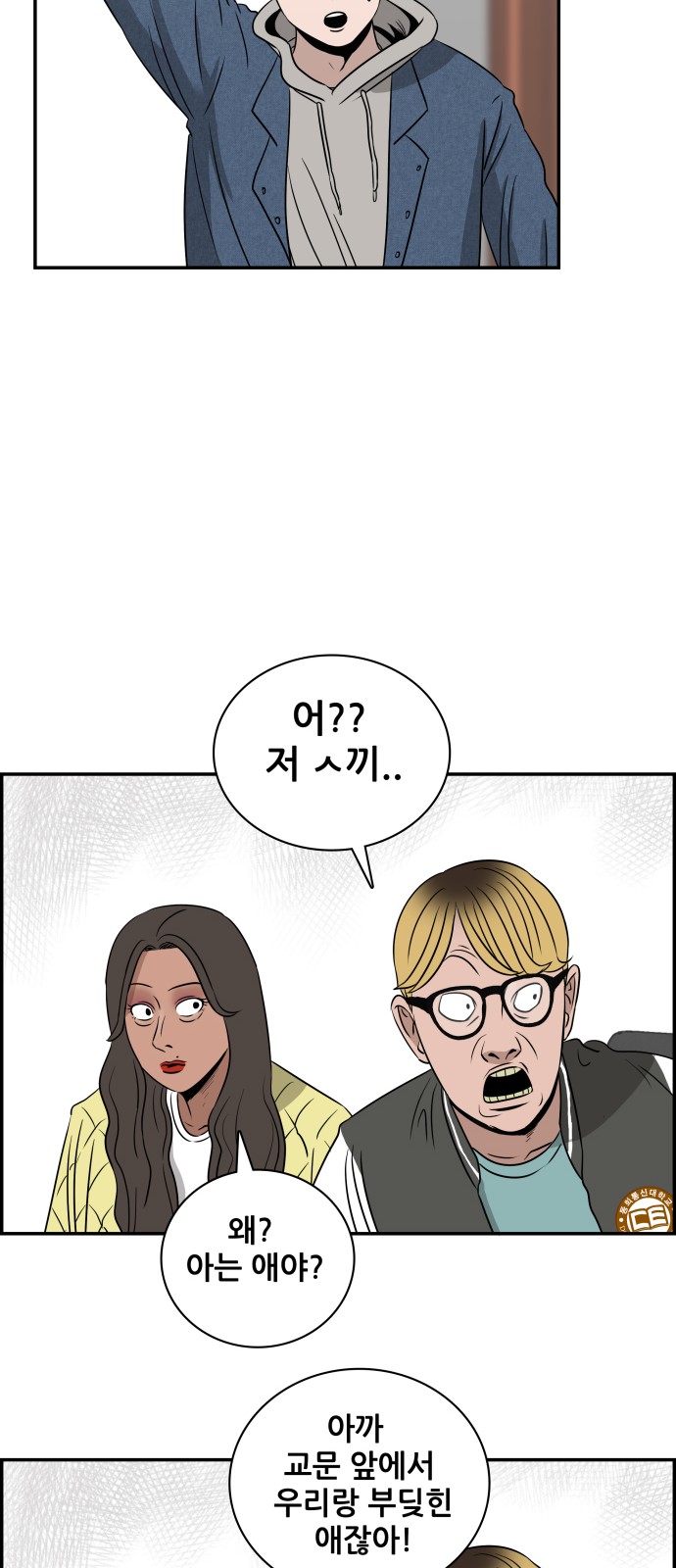 82 페이지
