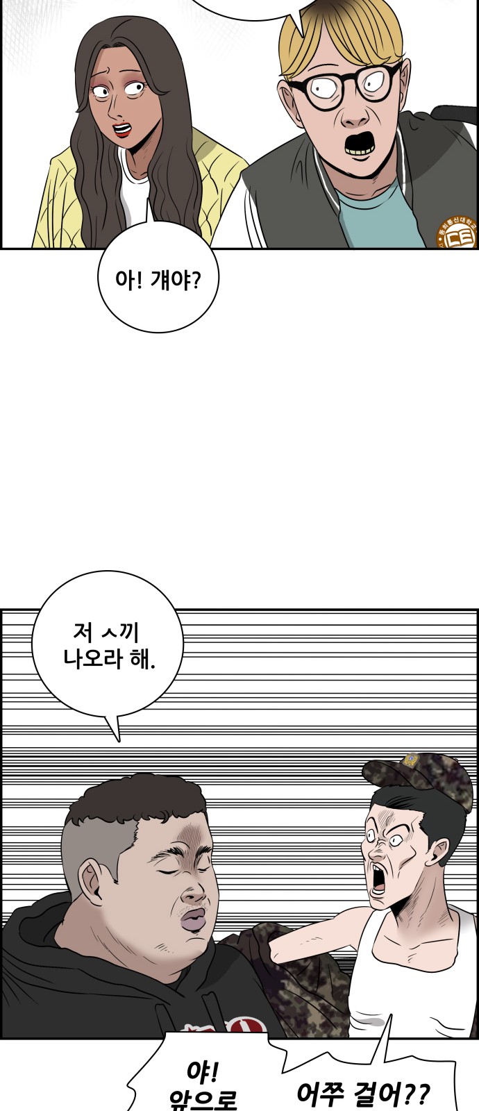83 페이지