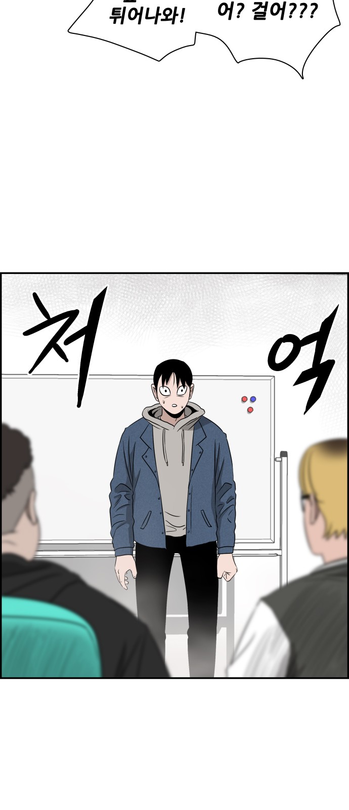 84 페이지