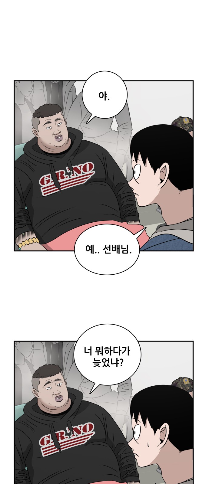 85 페이지