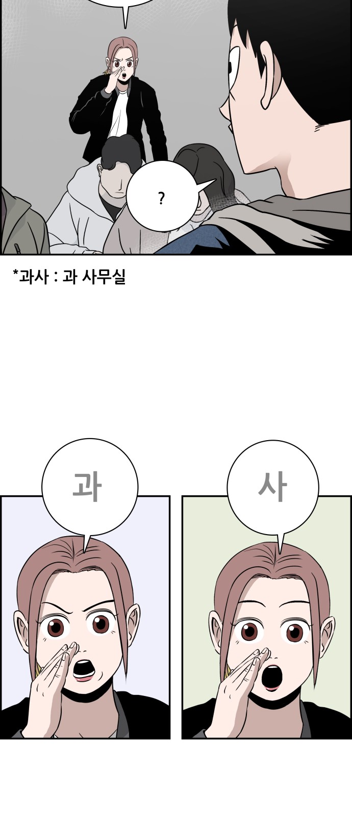 87 페이지