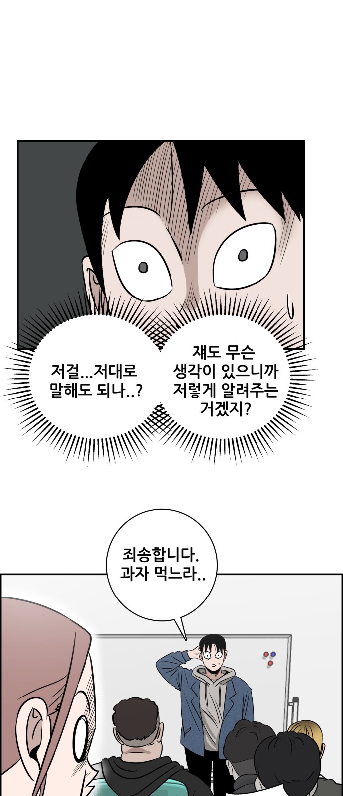 88 페이지