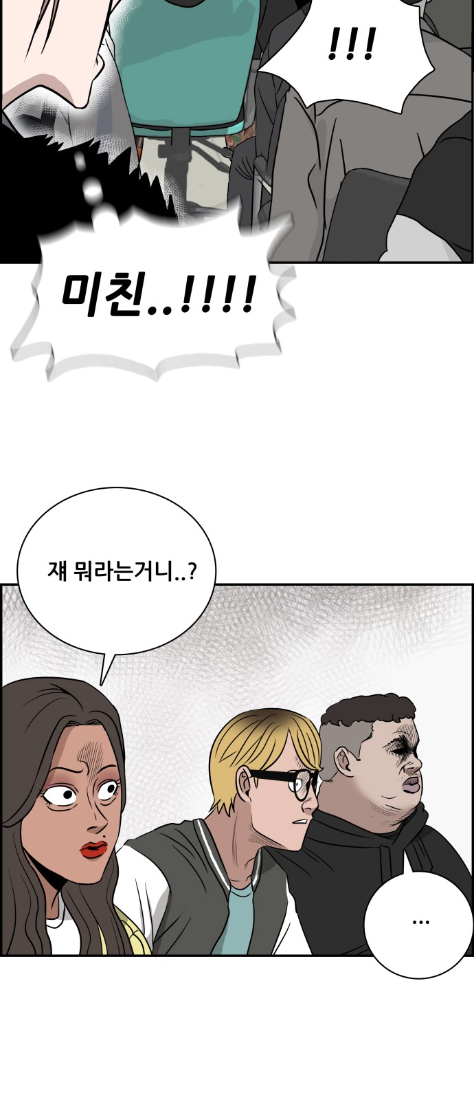 89 페이지