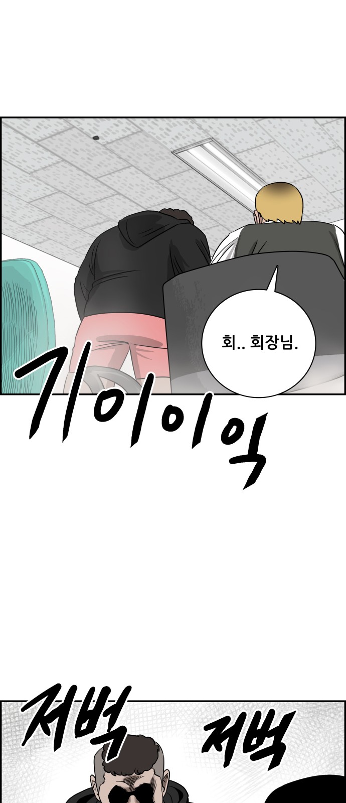 90 페이지