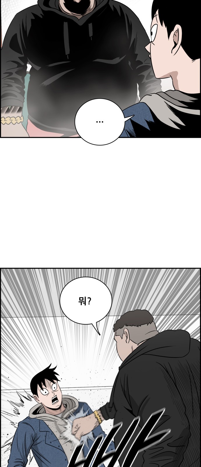 91 페이지
