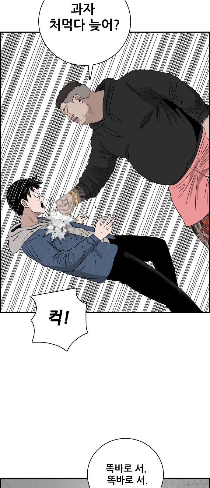 93 페이지