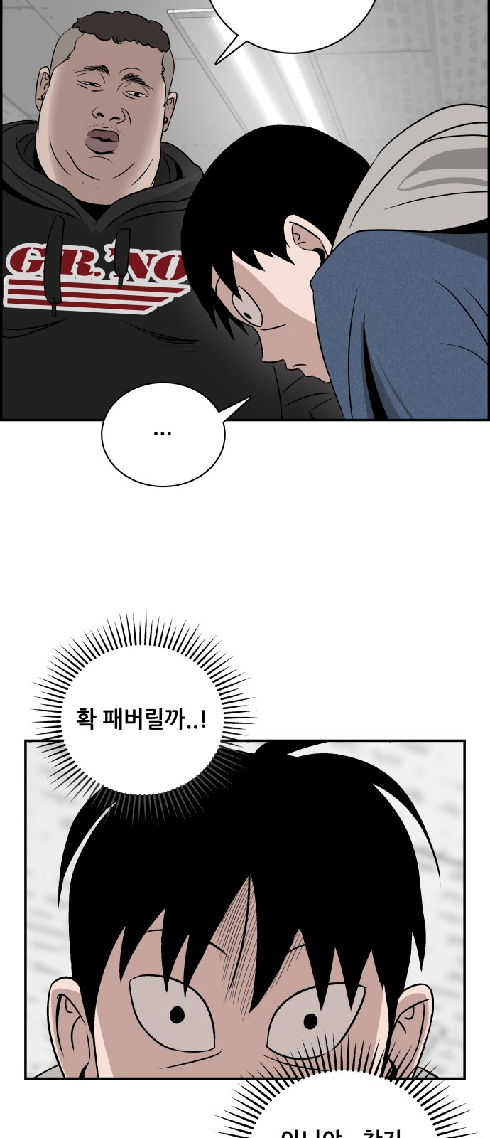 94 페이지