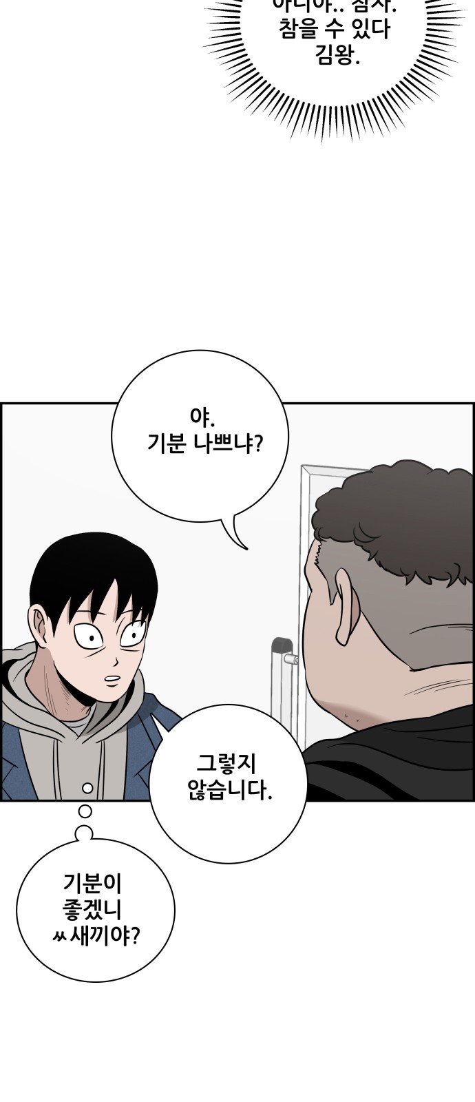 95 페이지