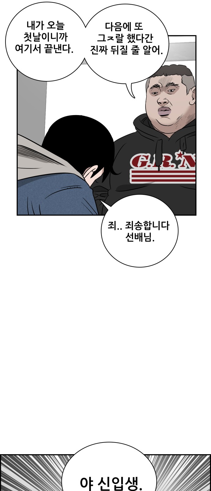 96 페이지