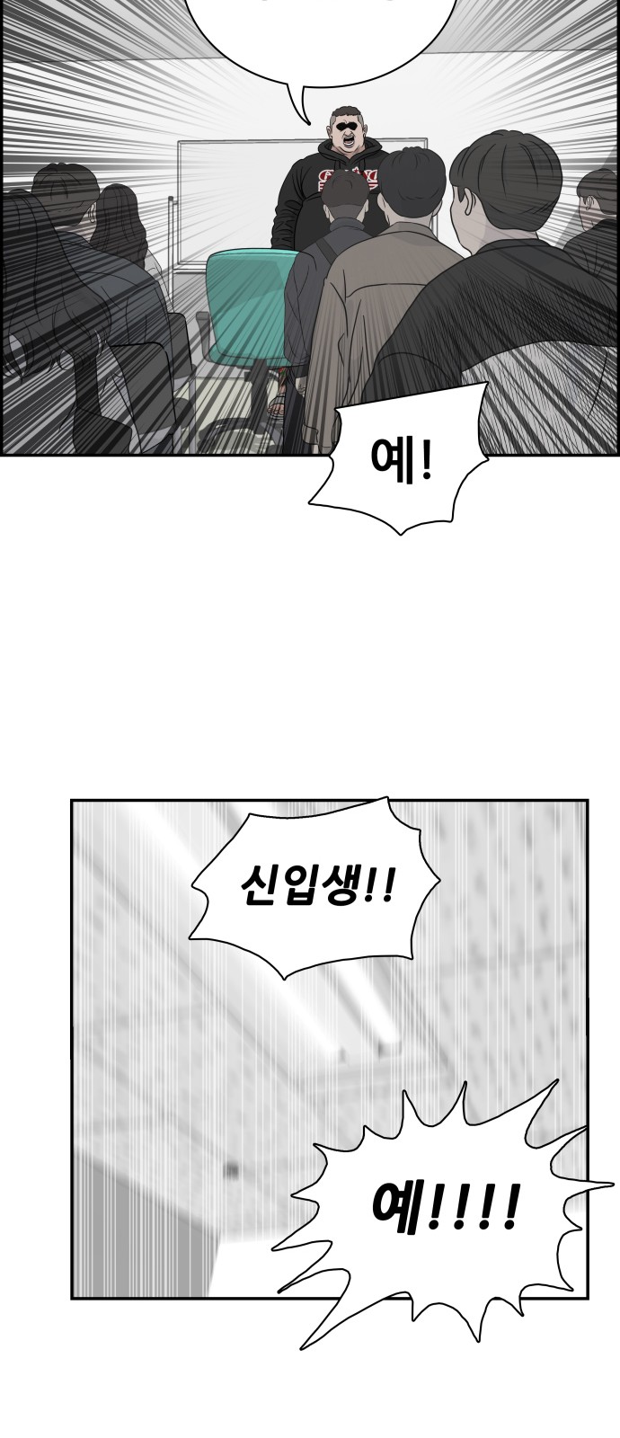 97 페이지
