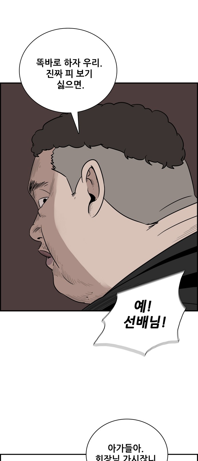 98 페이지