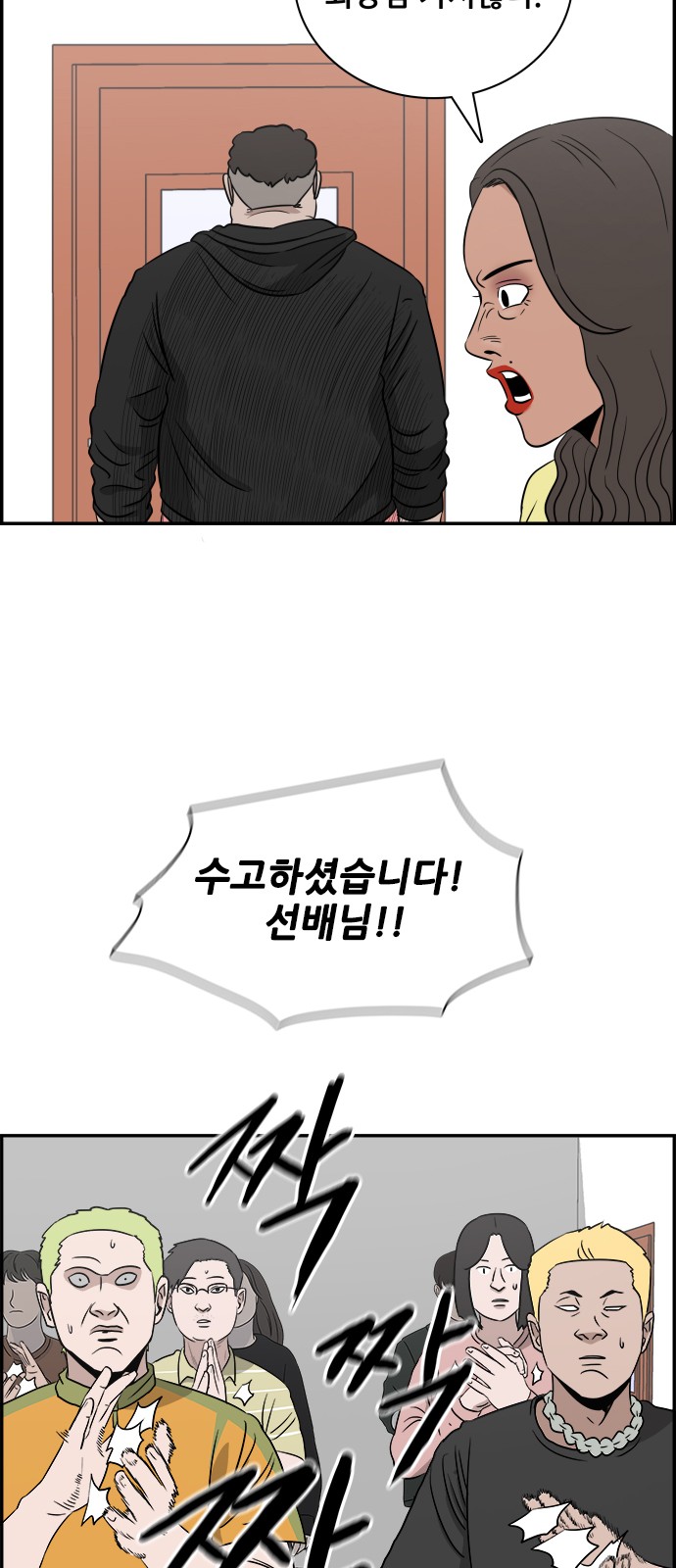 99 페이지