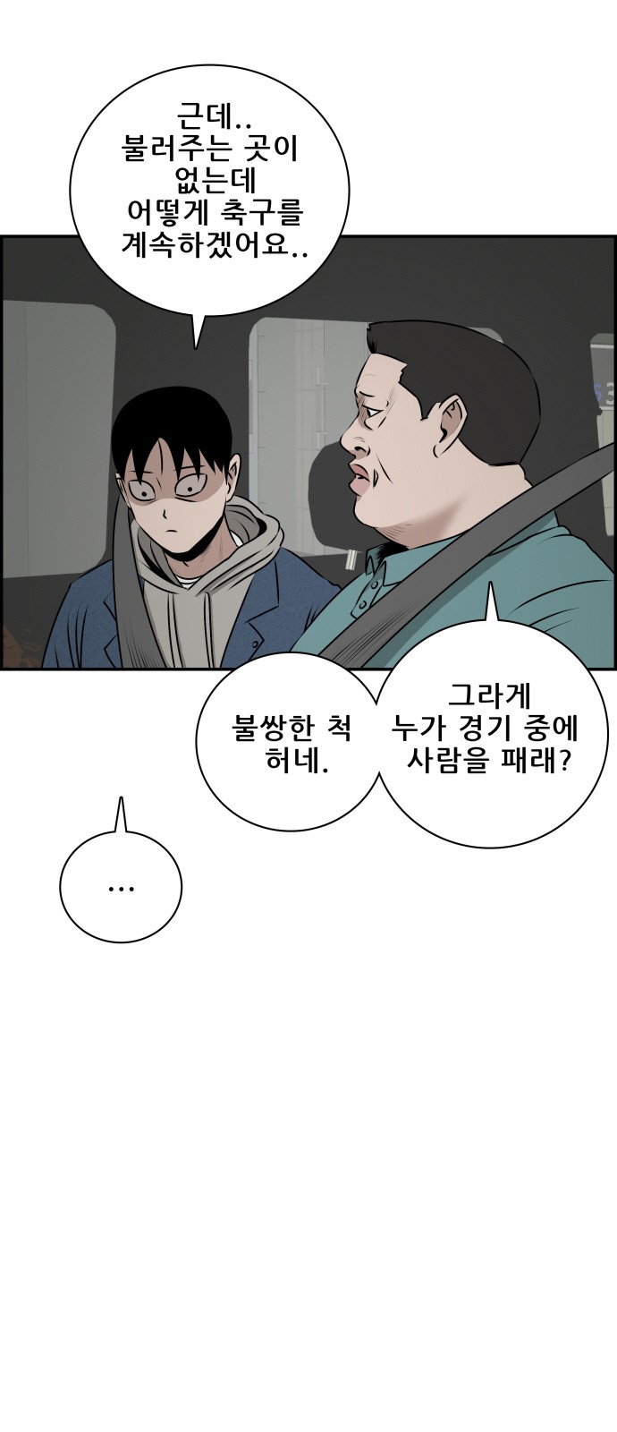 19 페이지