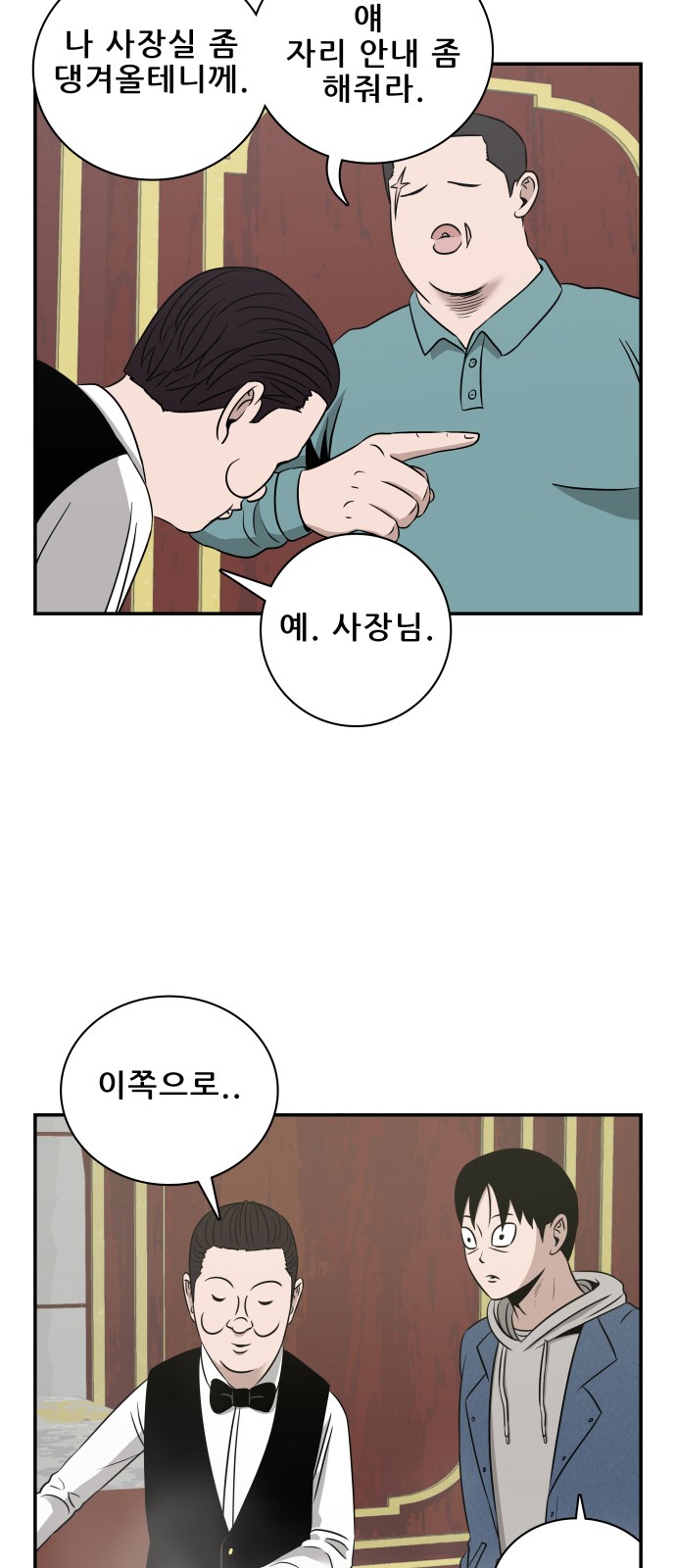 25 페이지