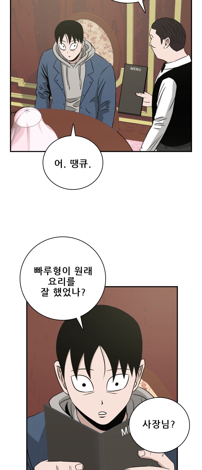 27 페이지