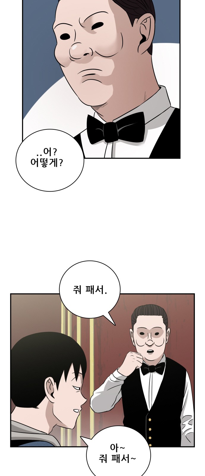 29 페이지