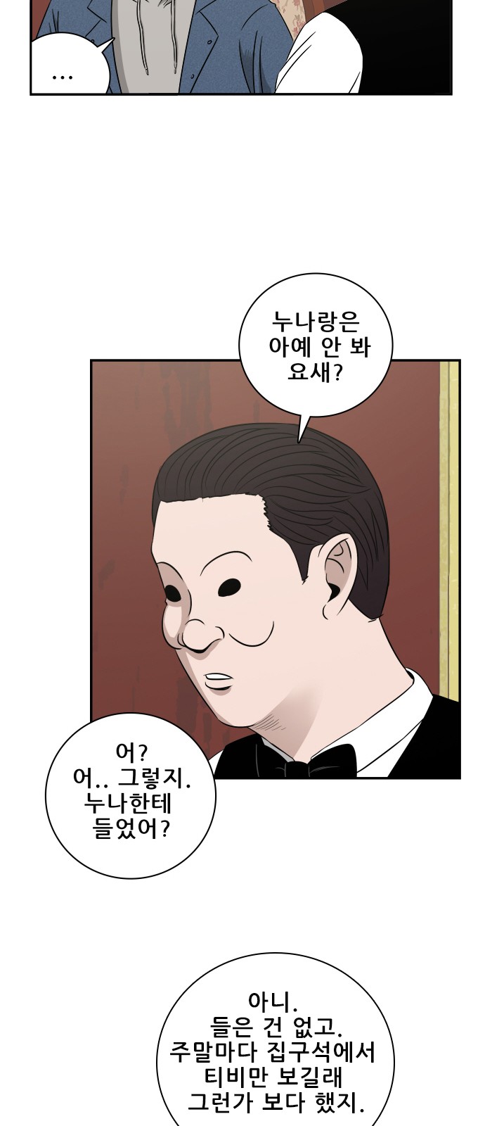 31 페이지