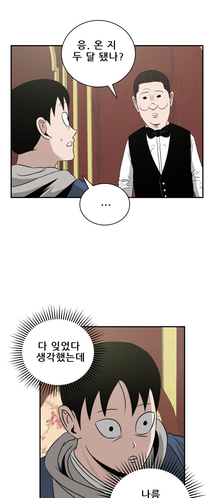 33 페이지