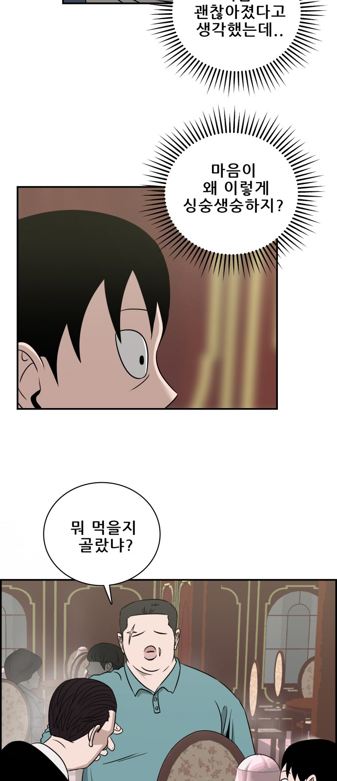 34 페이지