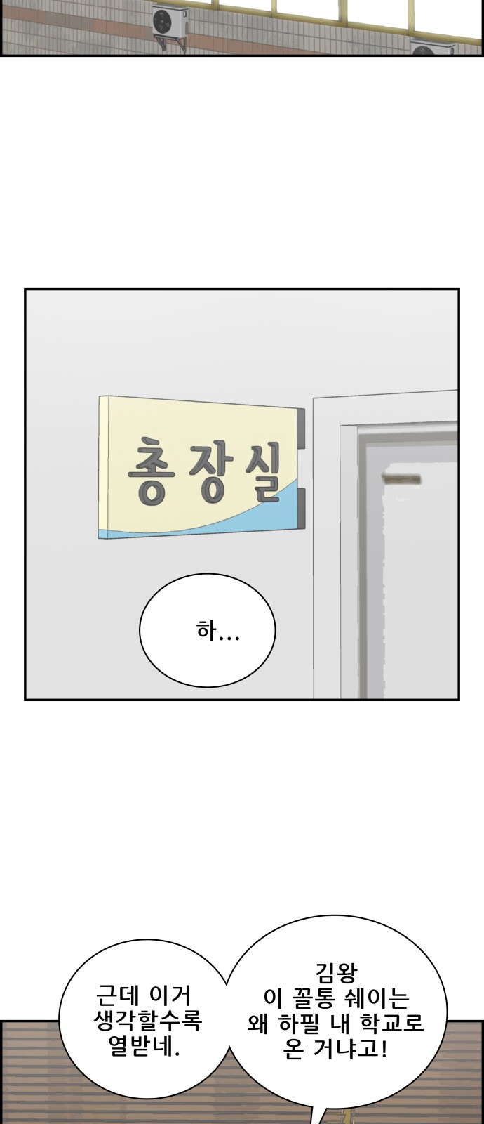 36 페이지