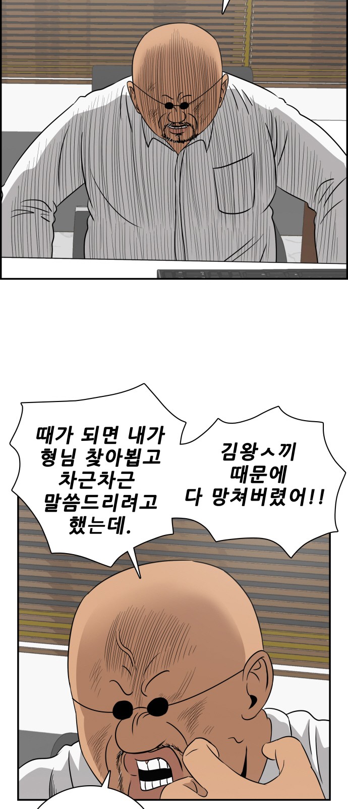37 페이지