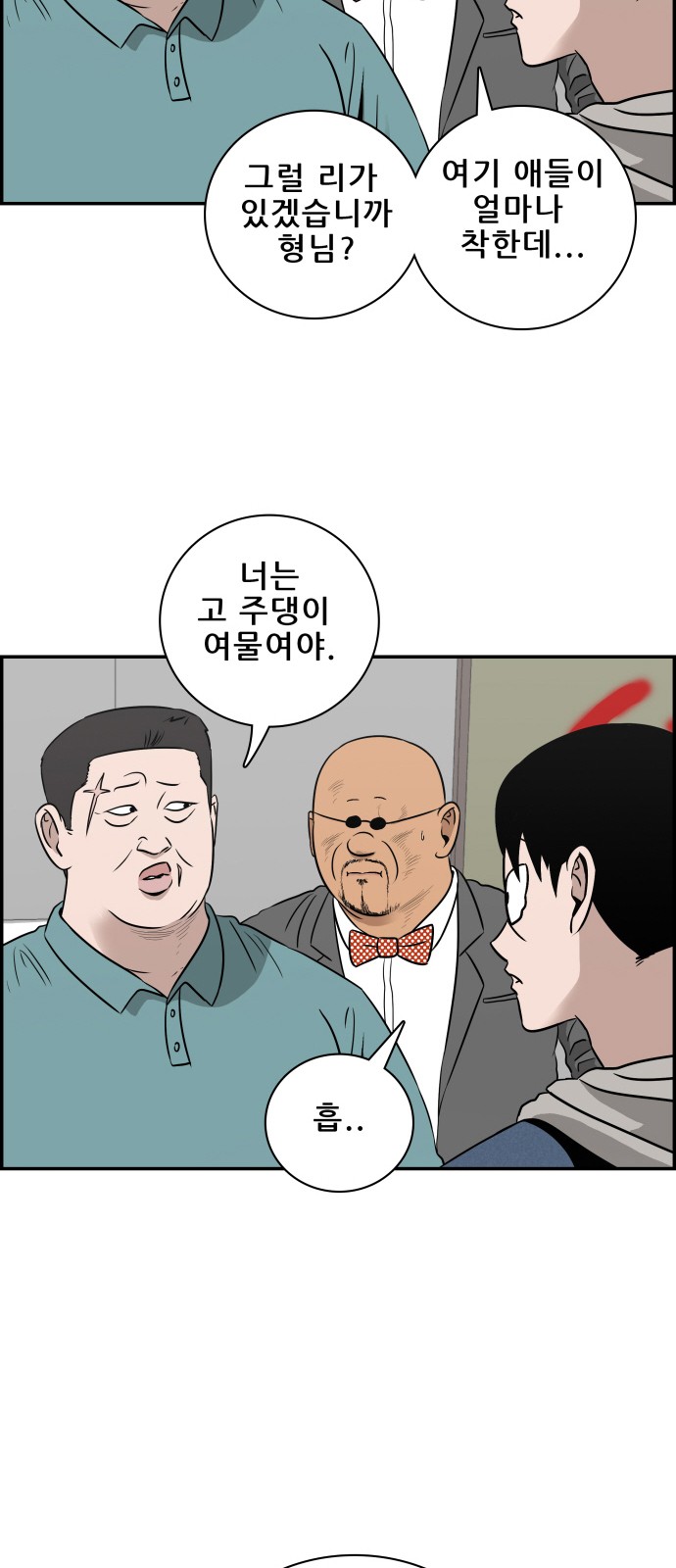 4 페이지