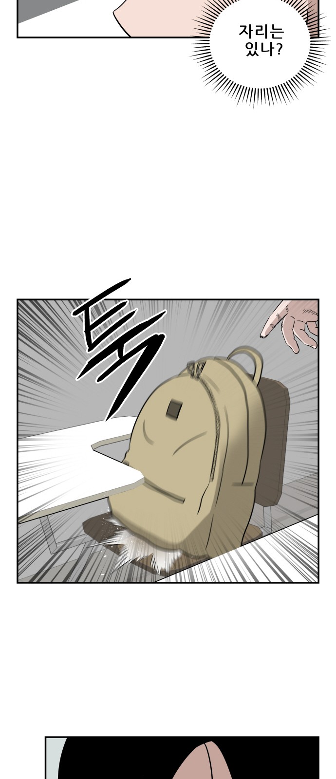43 페이지