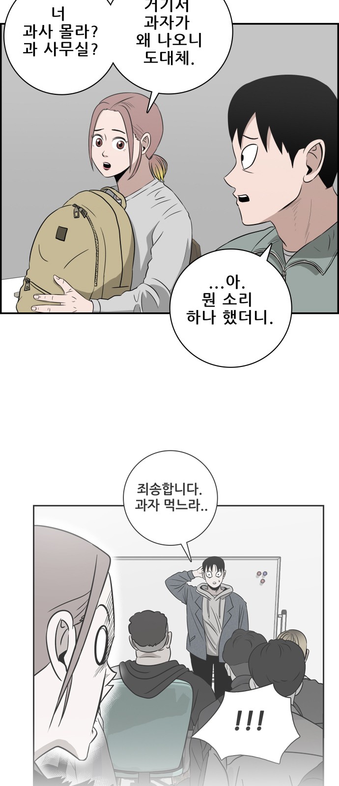 45 페이지