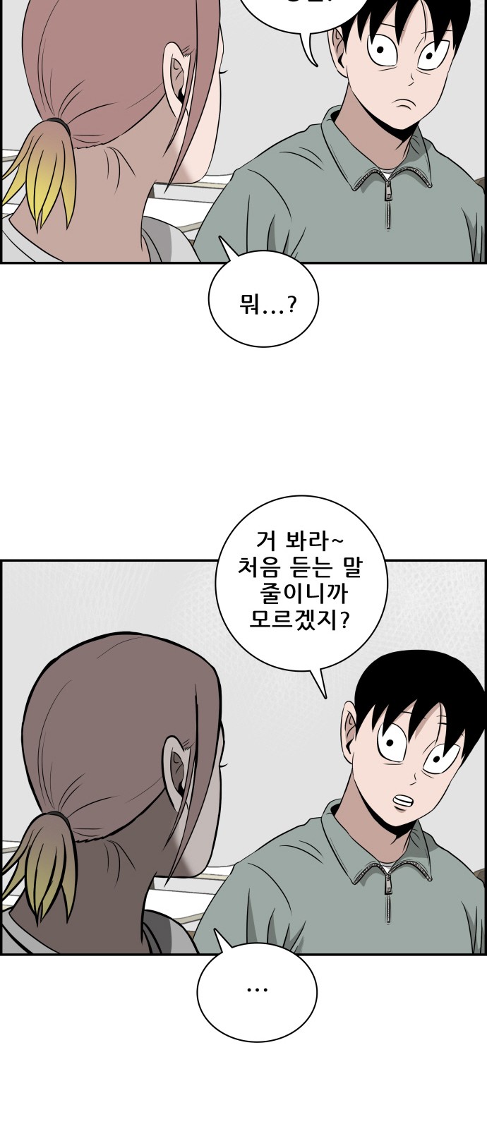 48 페이지