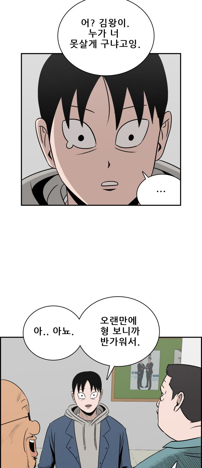 5 페이지